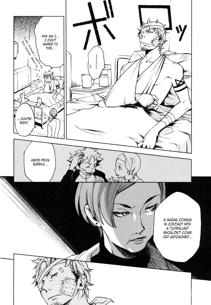 Eureka 7 Chapter 7 6